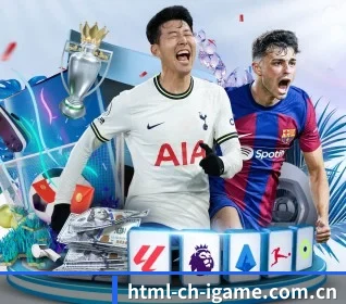 爱游戏IGAME,让你的每一天都充满精彩