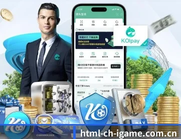 爱游戏IGAME APP | Aiyouxi