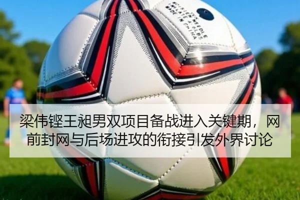 liang-wei-keng-wang-chang-nan-shuang-xiang-mu-bei-zhan-jin-ru-guan-jian-qi-wang-qian-feng-wang-yu-hou-chang-jin-gong-de-2-358.jpg